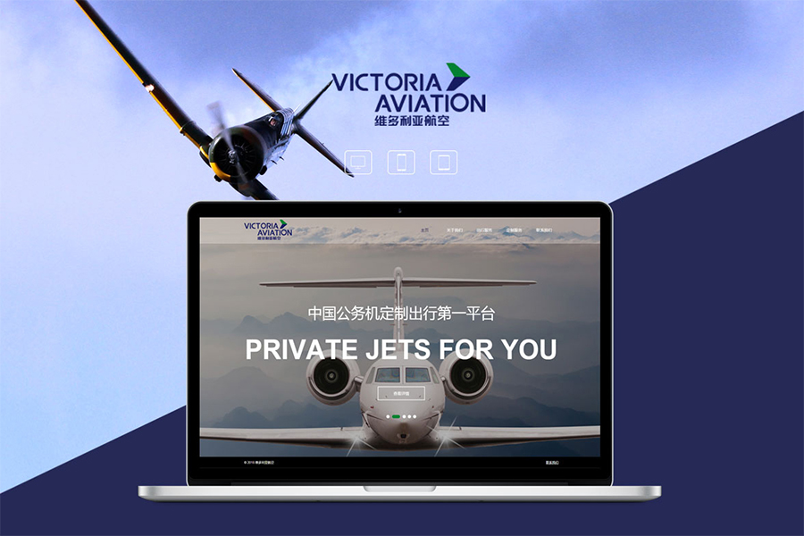 维多利亚 拷贝.jpg